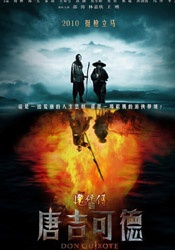 国产午夜大片
